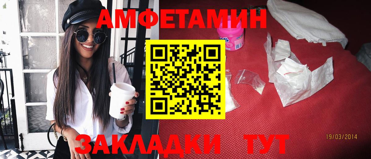 АМФ 98% Печора