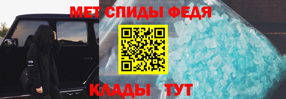 АМФЕТАМИН  Вход с VPN  АМФ  Amphetamine 97%  Печора 