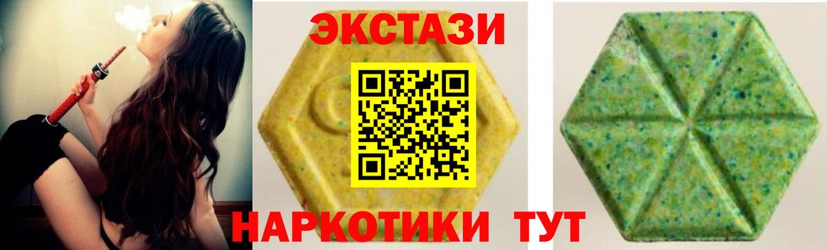 Ecstasy Philipp Plein  Вход с VPN  Ecstasy 99%  Печора 