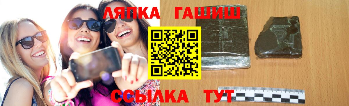 Гашиш индика сатива Печора