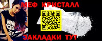 меф VHQ Рузаевка