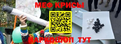 мескалин Рязань