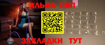 меф VHQ Рузаевка