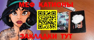 каннабис Рыбинск
