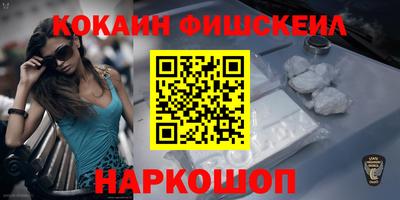 меф VHQ Рузаевка