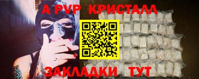мескалин Рязань