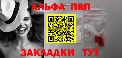 меф VHQ Рузаевка