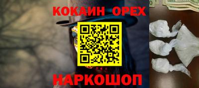 мескалин Рязань