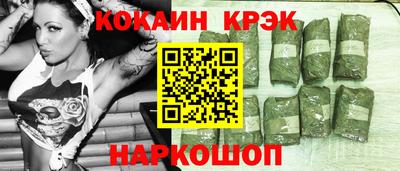 каннабис Рыбинск
