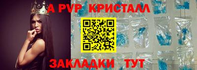 каннабис Рыбинск