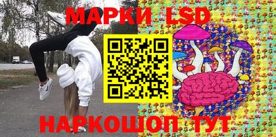 мескалин Рязань
