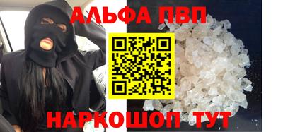 каннабис Рыбинск