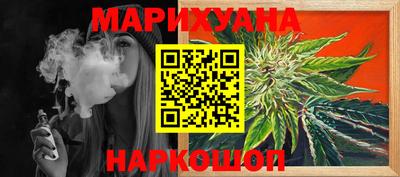 мескалин Рязань