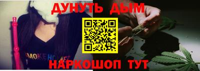 мескалин Рязань