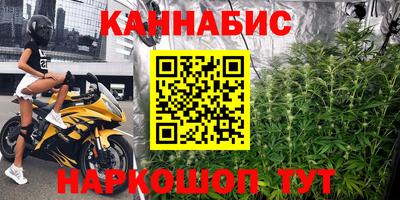 мескалин Рязань
