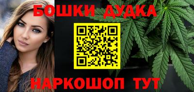 каннабис Рыбинск