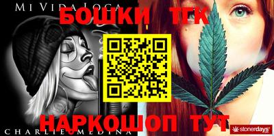 каннабис Рыбинск