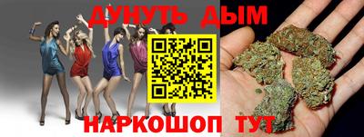 мескалин Рязань