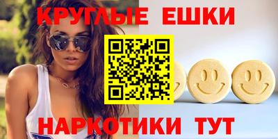каннабис Рыбинск