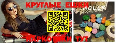 меф VHQ Рузаевка