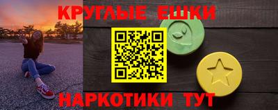 меф VHQ Рузаевка