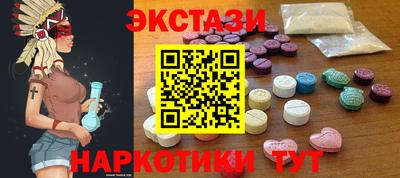 мескалин Рязань
