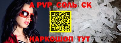 мескалин Рязань