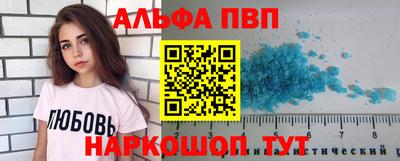 мескалин Рязань