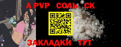 меф VHQ Рузаевка