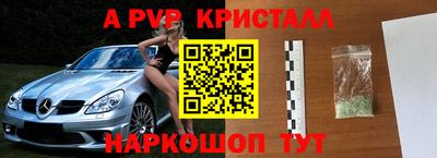 мескалин Рязань