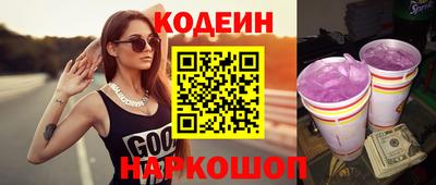 каннабис Рыбинск