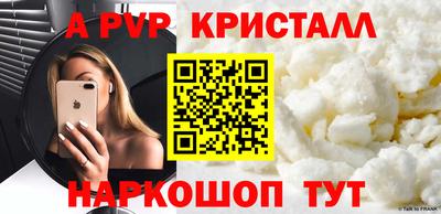 меф VHQ Рузаевка