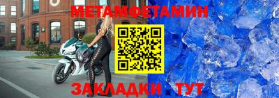 каннабис Рыбинск
