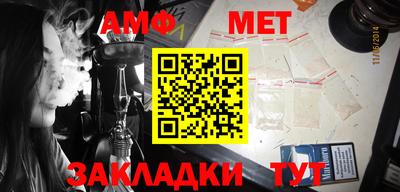 каннабис Рыбинск