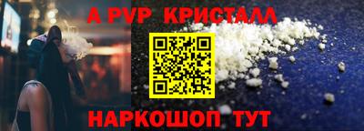 мескалин Рязань