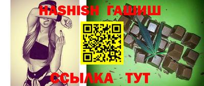 каннабис Рыбинск