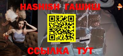 меф VHQ Рузаевка
