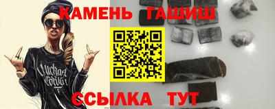 каннабис Рыбинск