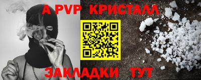каннабис Рыбинск