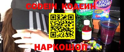 каннабис Рыбинск