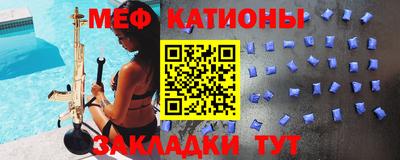 мескалин Рязань