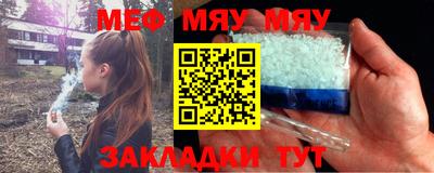 каннабис Рыбинск