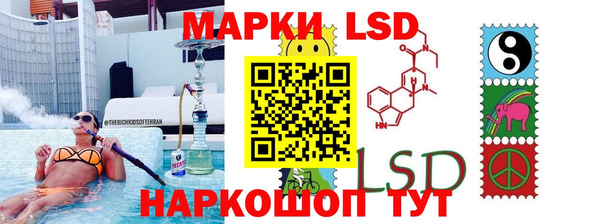 LSD-25 экстази ecstasy Печора