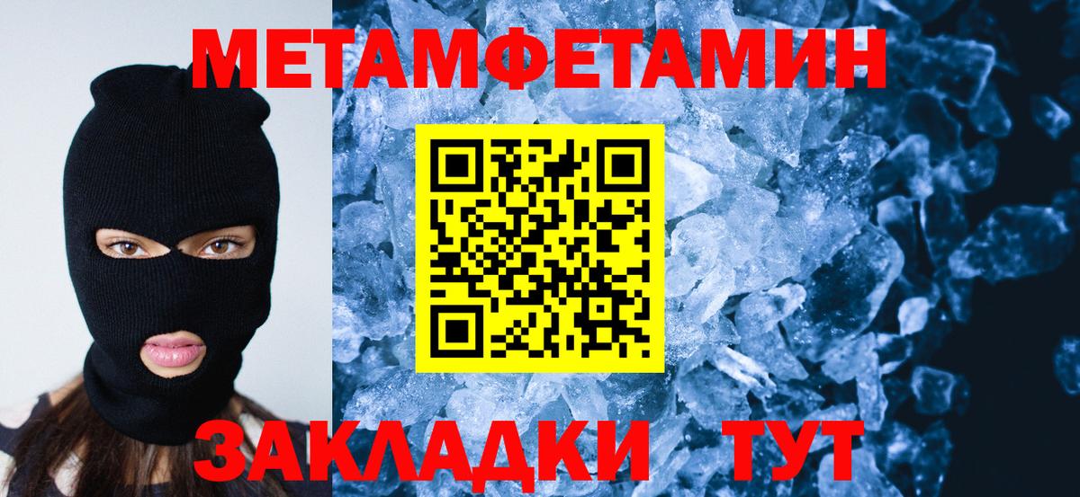Первитин витя  Вход с VPN  Печора  Первитин витя 