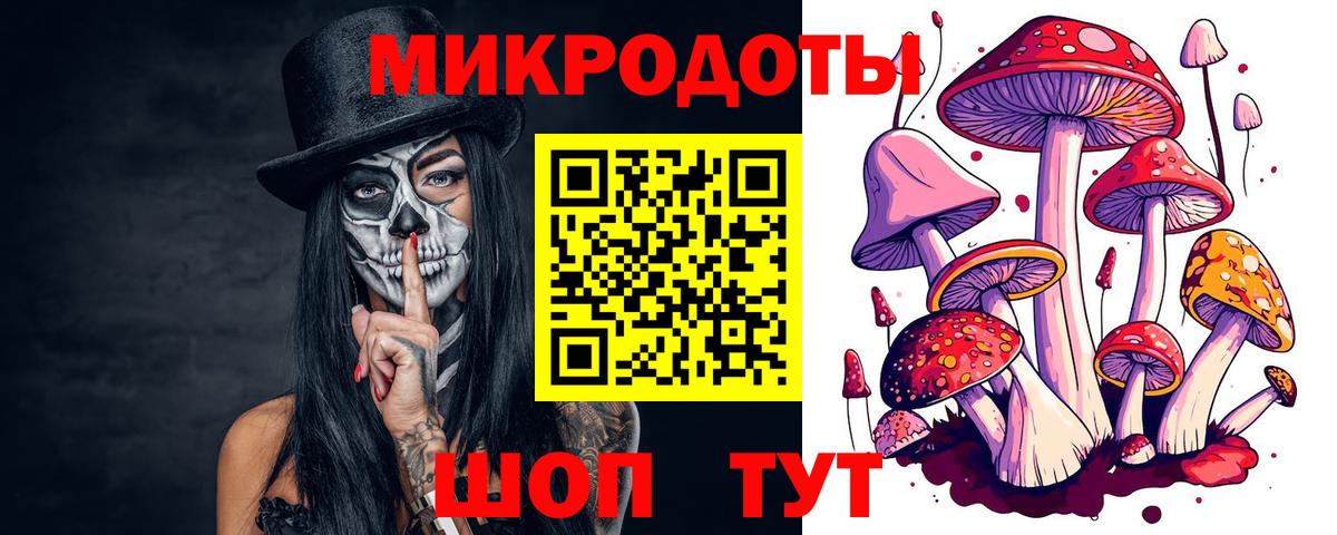 Псилоцибиновые грибы мухоморы  Вход с VPN  Печора 