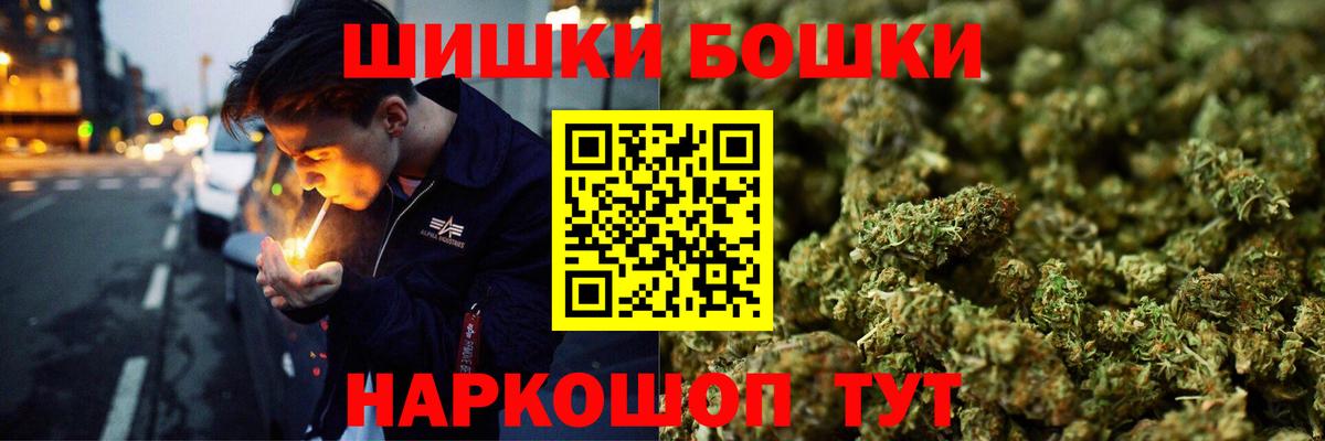 МАРИХУАНА LSD WEED Печора