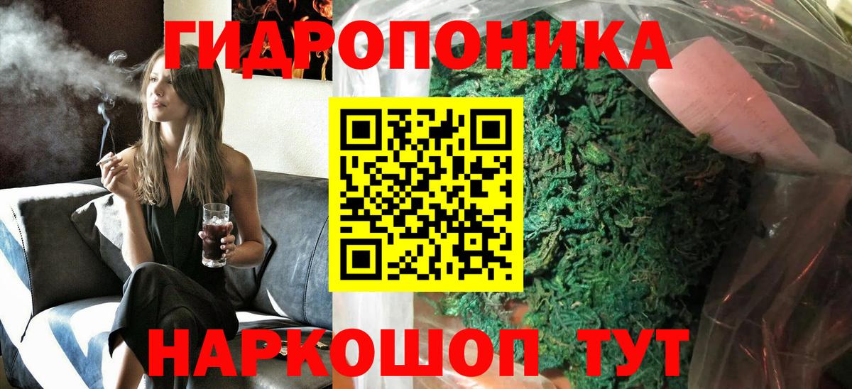 Бошки марихуана Ganja  Вход с VPN  Марихуана Bruce Banner  Печора  Шишки марихуана семена  Бошки Шишки семена 